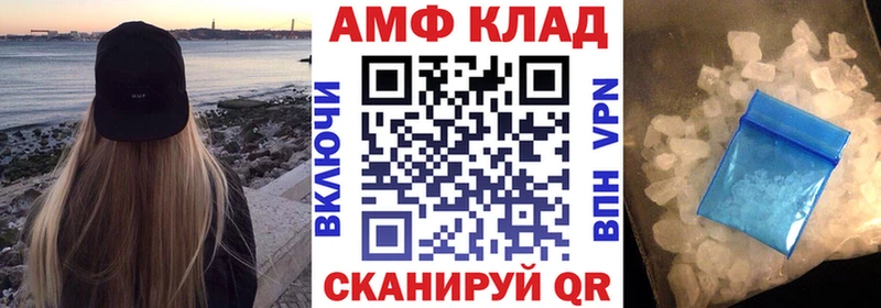 дарнет шоп  Пучеж  АМФЕТАМИН Premium 