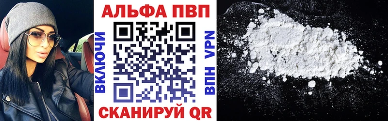 APVP кристаллы  мориарти как зайти  Пучеж 