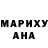 Меф мука Evilina Pisarenko