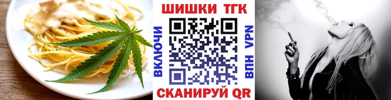Canna-Cookies конопля  продажа наркотиков  Пучеж 