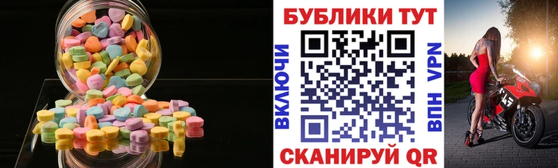 наркошоп  МЕГА сайт  ЭКСТАЗИ диски  Пучеж 