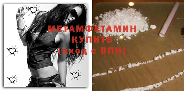мефедрон VHQ Аркадак