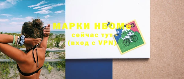 мефедрон VHQ Аркадак