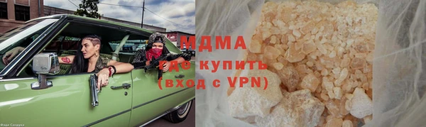 мефедрон VHQ Аркадак