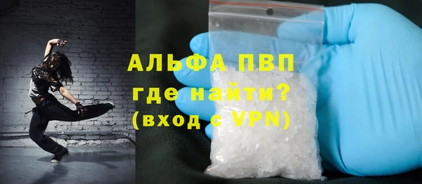 мефедрон VHQ Аркадак