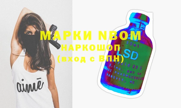 мефедрон VHQ Аркадак