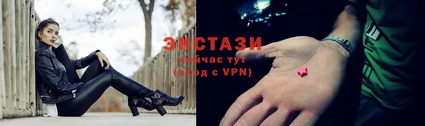 прущая мука Армянск