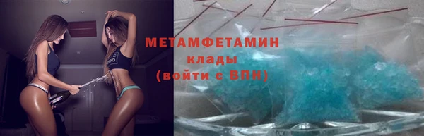 мефедрон VHQ Аркадак