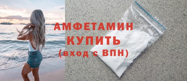 мефедрон VHQ Аркадак