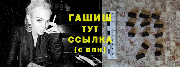 мефедрон VHQ Аркадак