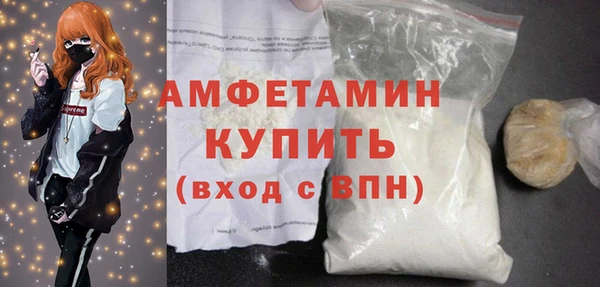 мефедрон VHQ Аркадак