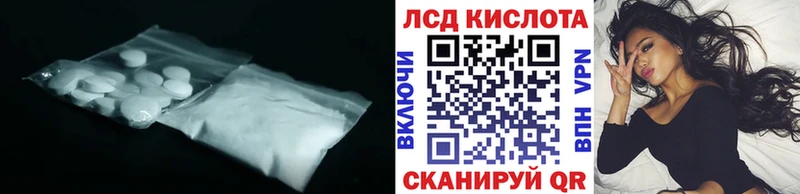ЛСД экстази ecstasy KRAKEN ссылки Пучеж