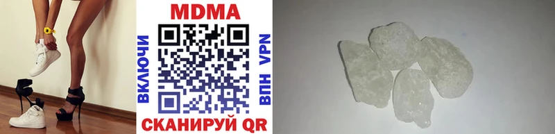 MDMA кристаллы  Пучеж 