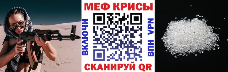 Меф мяу мяу  Пучеж