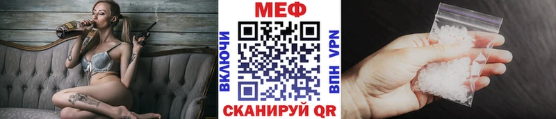 Мефедрон VHQ ОМГ ОМГ tor Пучеж где купить