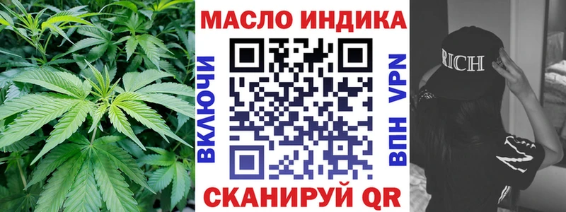 Дистиллят ТГК концентрат  где купить наркоту  Пучеж 